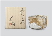 Shiro Tsujimura | Artnet | Page 3
